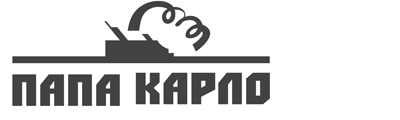 new Papa Karlo